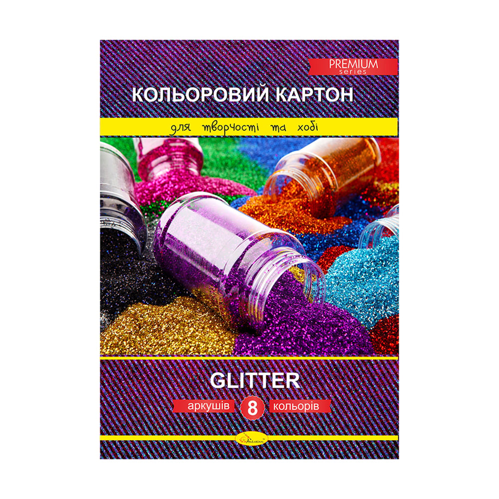 Кольоровий картон Апельсин Premium Glitter, А4, 8 аркушів (АП-1113)