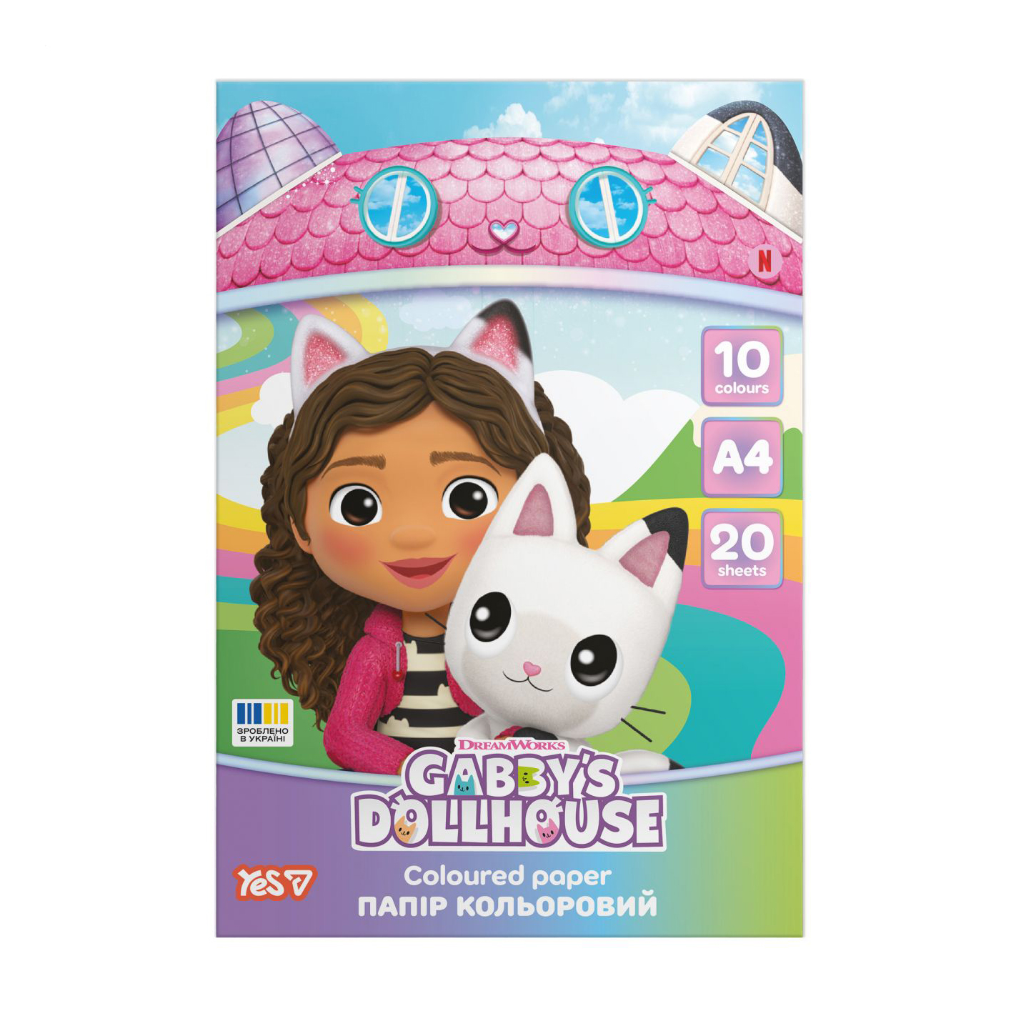 Кольоровий папір YES Gabby's Dollhouse односторонній, A4, 10 кольорів, 20 аркушів (956845)